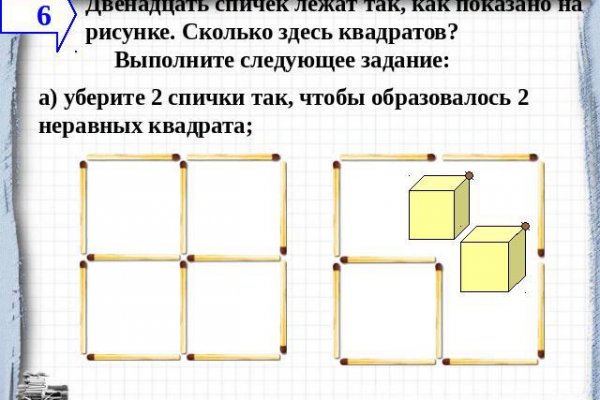 Ссылки на кракена и на мегу