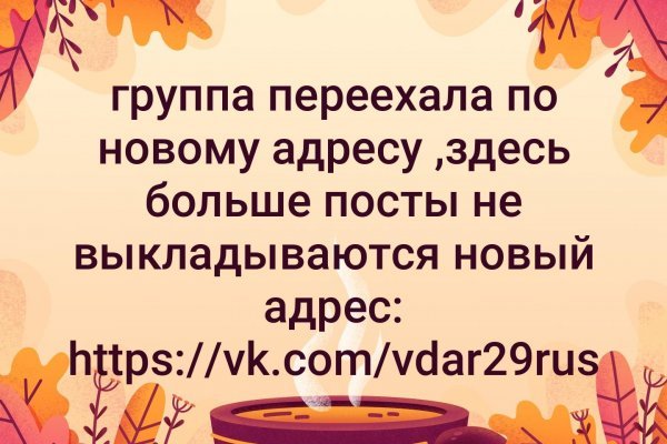 Почему в кракене пользователь не найден