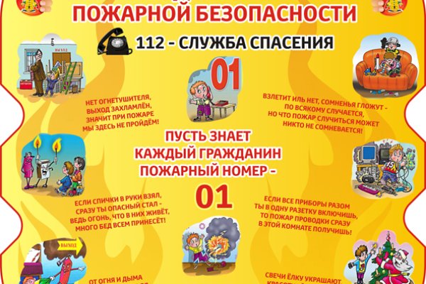 Кракен маркет kr2web in