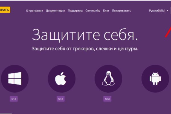 Кракен сайт kr2web