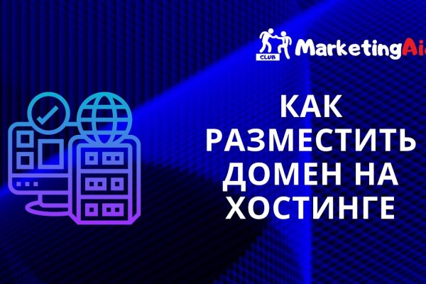 Кракен маркет тор