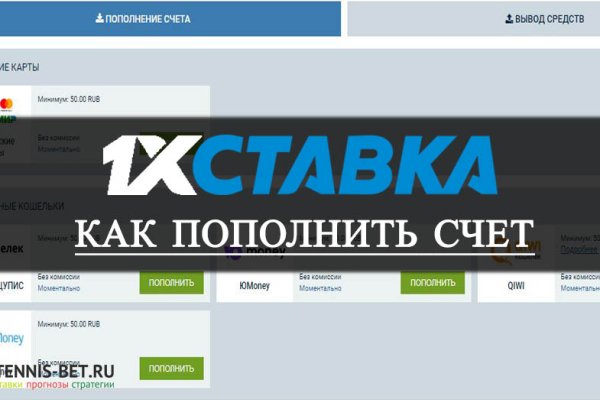 Как восстановить кракен