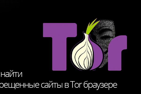 Сайт кракен магазин kraken2 tor2 xyz