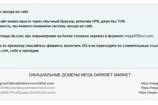 Как зайти на кракен kr2web in