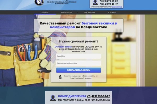 Кракен браузер