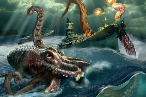 Kraken актуальное