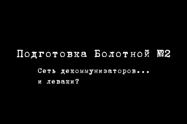 Почему не работает сайт кракен