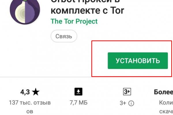 Что продает маркетплейс кракен