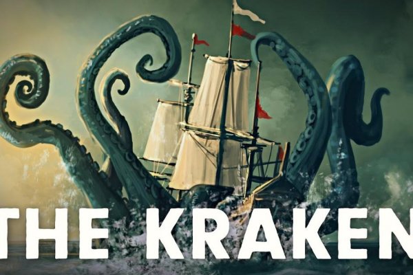 Kraken даркнет рынок ссылка