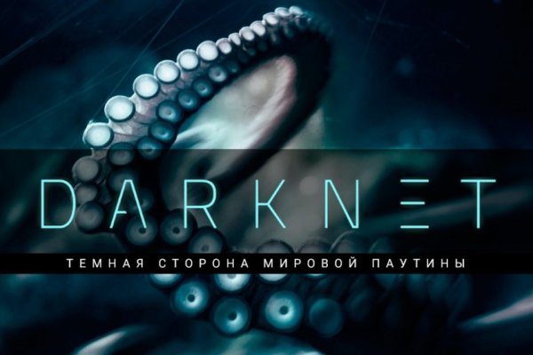 Кракен магазин krakens13 at