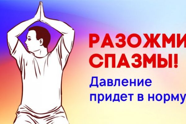 Кракен маркет даркнет только через тор скачать