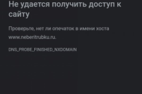 Как восстановить страницу на кракене