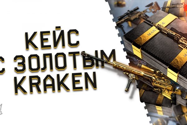 Кракен вход магазин kraken17ate pro