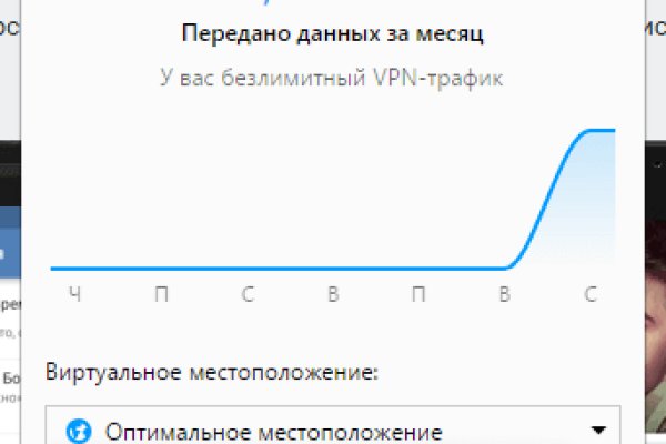 Только через тор кракен