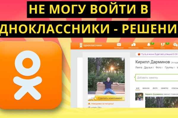 Кракен маркетплейс kr2web in площадка