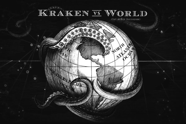 Официальный сайт kraken ссылки зеркала