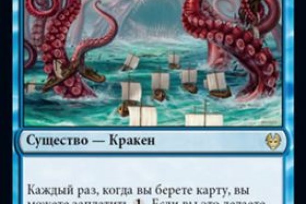 Кракен сайт ссылка kraken dark link