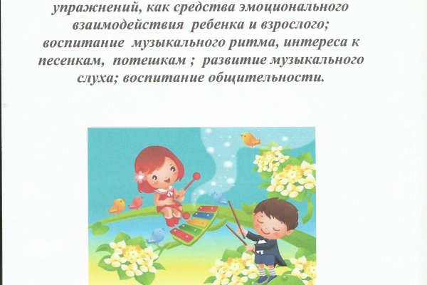 Кракен драг