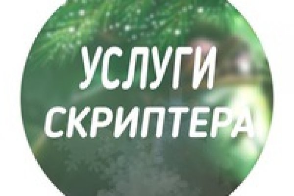 Кракен зеркала официальные